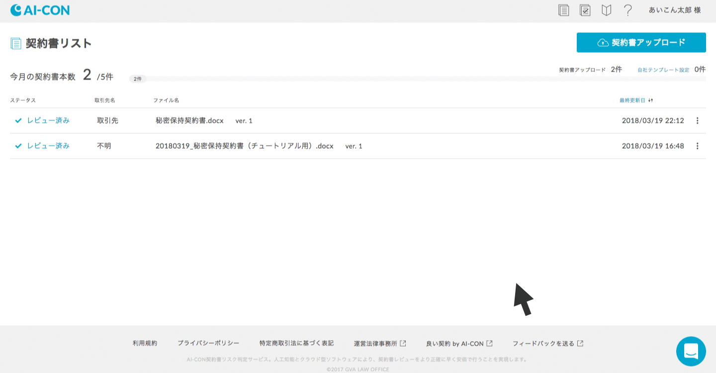 Step 01
