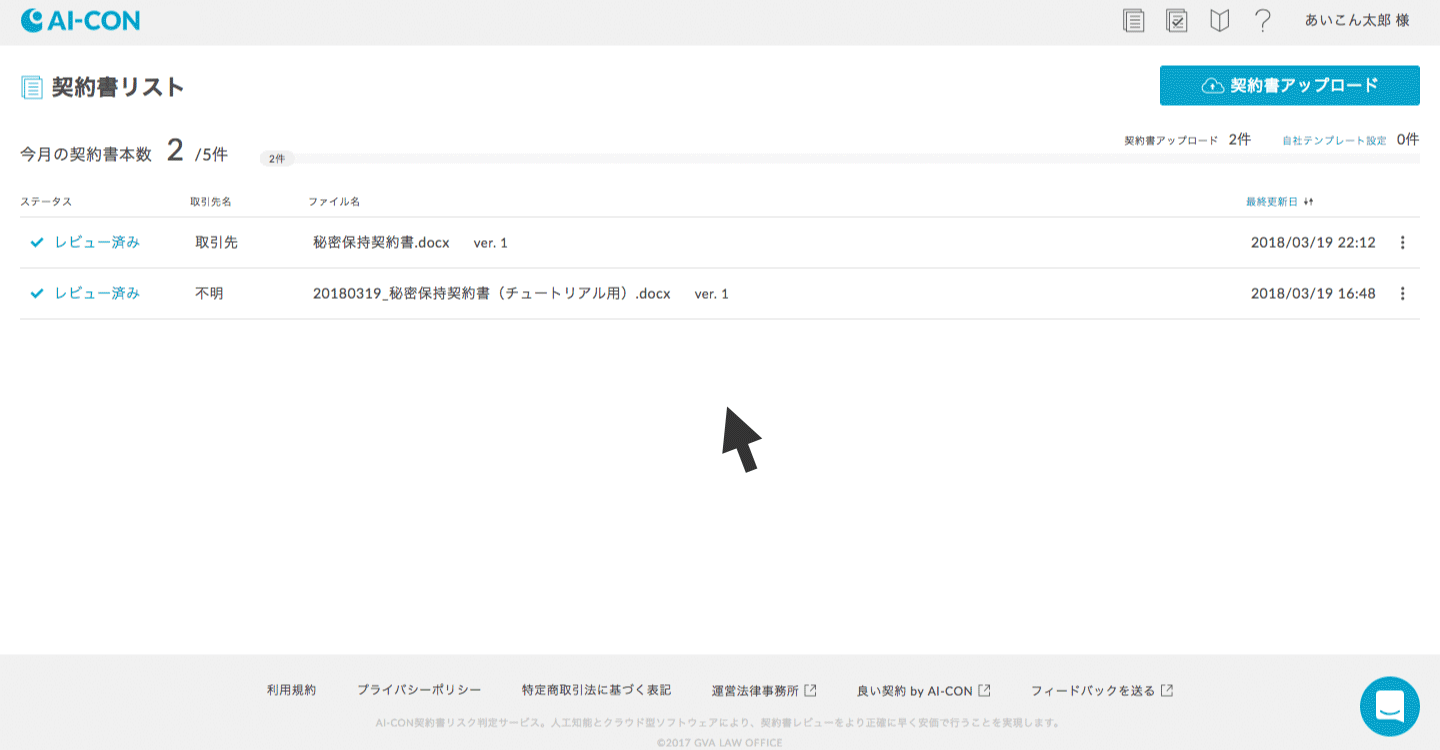 Step 02
