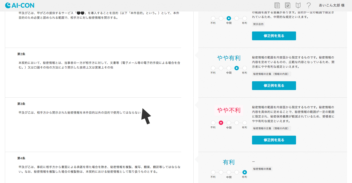 Step 03